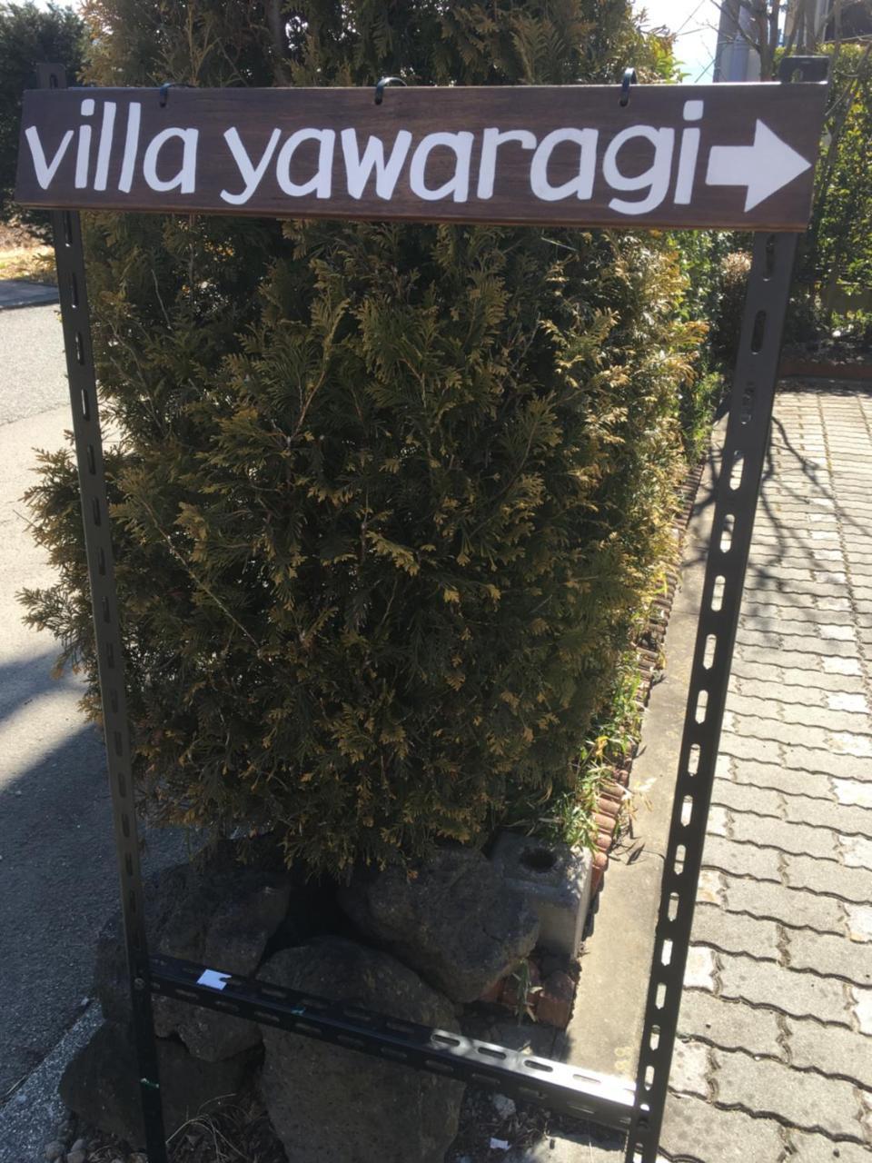 Villa Yawaragi Fudzsikavagucsiko Kültér fotó